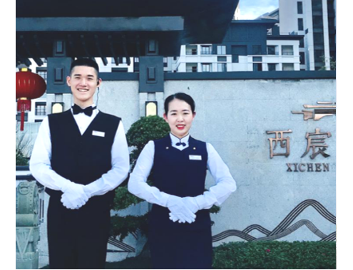 物業(yè)服務(wù)